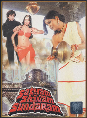 Hindi Picture Film Satyam Shivam Sundaram